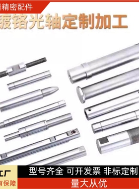导向轴SFAM SSFAM PSFAM PSSFAM RSFAM4/5/6/8/10/12两端外螺纹型