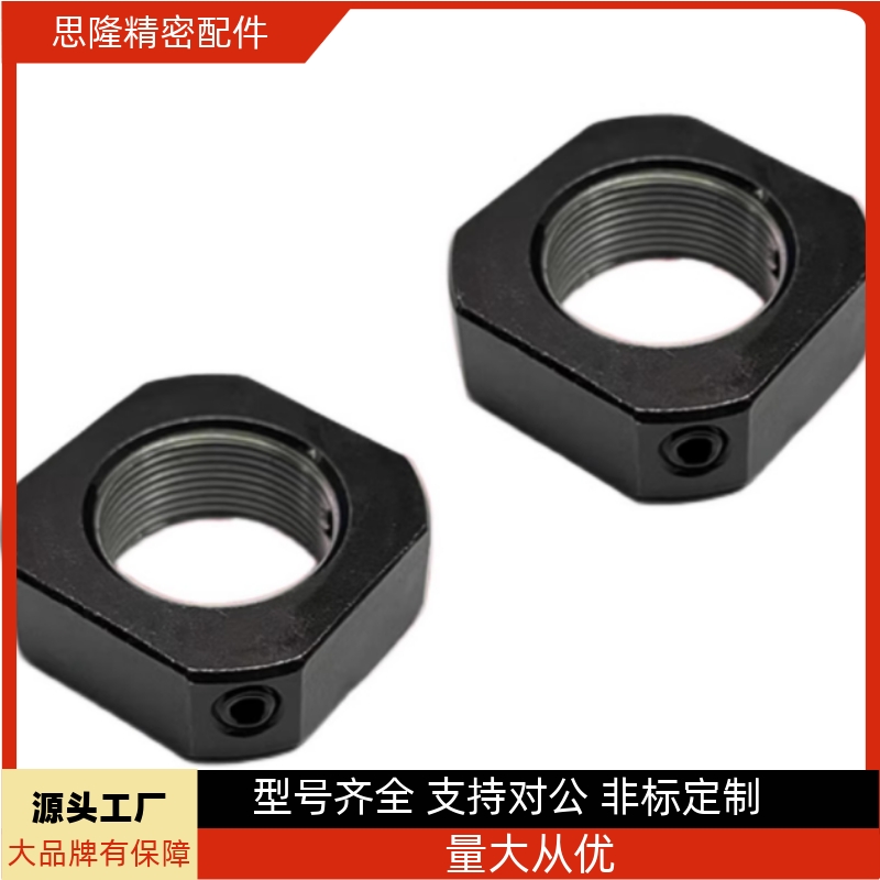 螺母顶丝M6 8 10 12 15 17 20 25 30 35 40 50方形丝杆支撑座锁紧