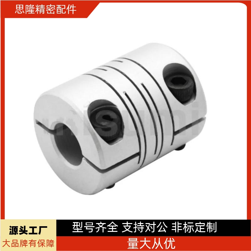 CPL/CPLS/CPS/CPSS8/12/16/20/25/32/40铝合金沟槽式联轴器