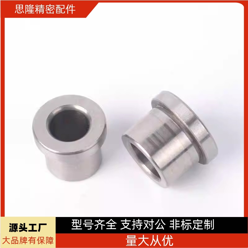 C-JBHC2/3/4/5/6/8/10/12/13/15/16/20/25-5/6/8/10/12 定位衬套