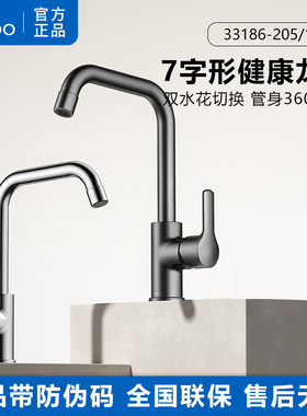 九牧七字型厨房龙头家用冷热防溅水槽万向可旋转洗菜盆碗槽33186
