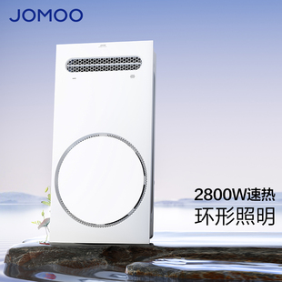 九牧浴霸卫生间取暖集成吊顶风暖照明排气扇一体浴室暖风机JDE14S