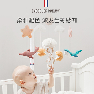evoceler婴儿床铃床挂床头摇铃床头摇铃床头摇铃床头摇铃床头摇铃
