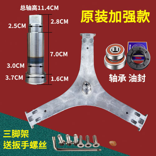 G100L100-B1/B适用TCL滚筒洗衣机G110T300-BYW内筒三脚架轴承油封