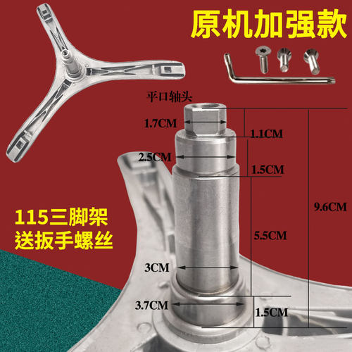 美的MG60-1211LDPC(S) MG60-1211LPC(S)滚筒洗衣机三脚架角架轴承