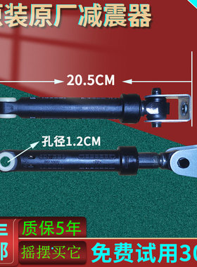 适用海尔滚筒洗衣机EG10014B39GU1减震器EG8012B29WD避震棒支撑杆