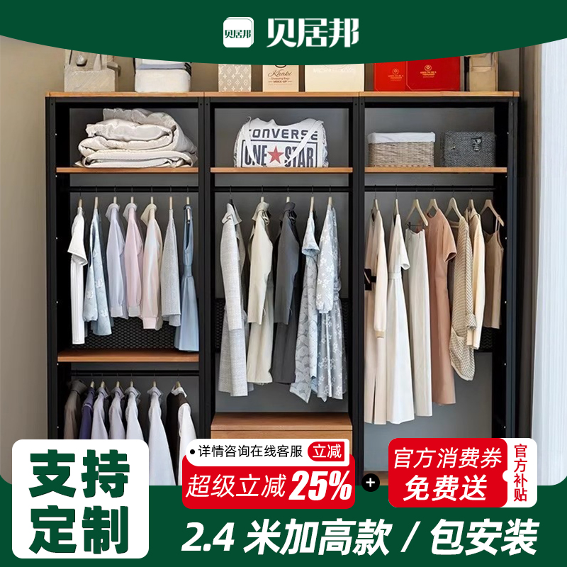 中古配色加高2.4米包安装落地款