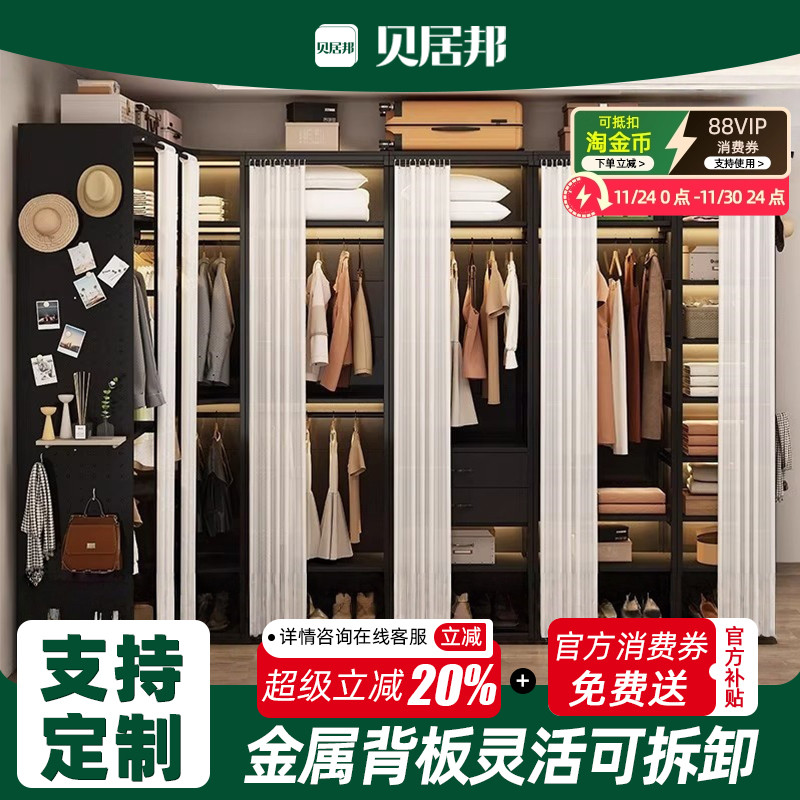 加高2.4米带金属背板送防尘纱帘