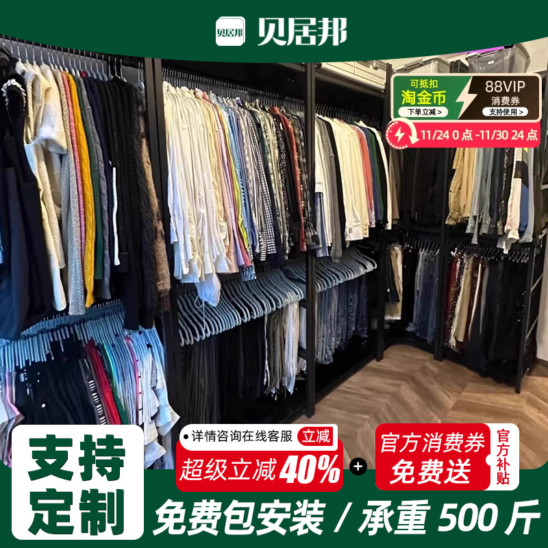 全国包安装送货上门预留置物区