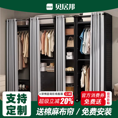 免费包安装送棉麻布帘双层带抽屉