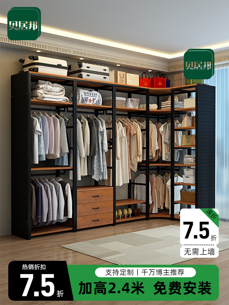 [放大模型]开放式衣帽间货架地板站立式衣架步入式金属货架衣柜