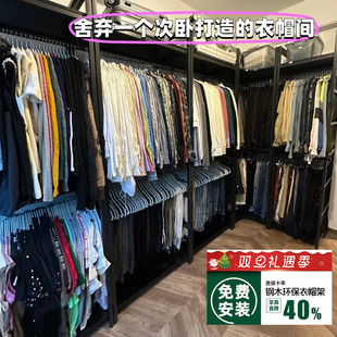 架子自制开放式 金属衣架衣帽间组装 衣柜货架落地铁艺 包安装