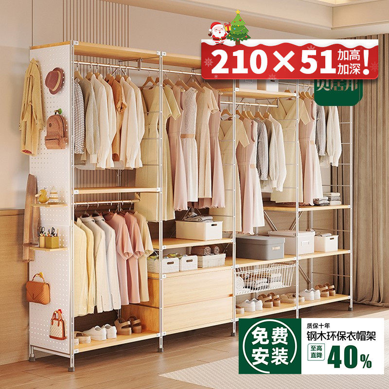 51cm加深升级款|包安装|层高可调