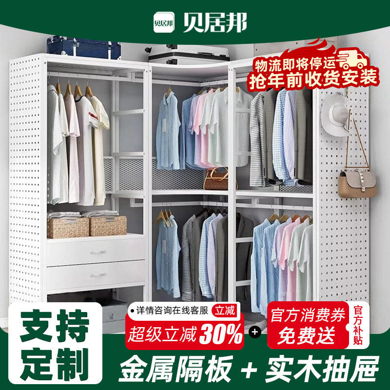 【包安装】金属衣柜步入式衣帽间架子组装货架卧室铁艺实木抽屉,住宅家具,衣帽架,淘宝优惠券,粉丝福利购,淘宝优惠卷