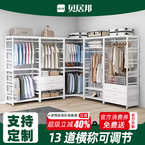 痞幼同款免费包安装挂衣杆可调节