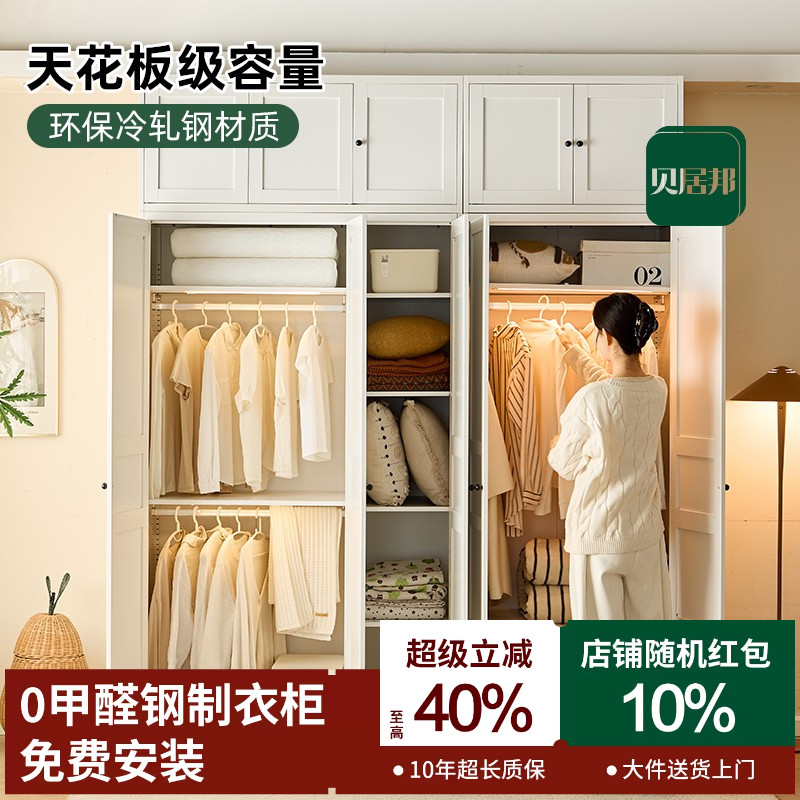 全金属材质|环保0甲醛|免费安装图片