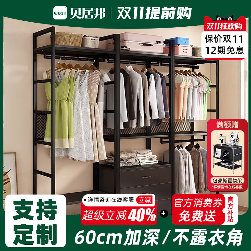 加深60cm免费包安装预留置物区
