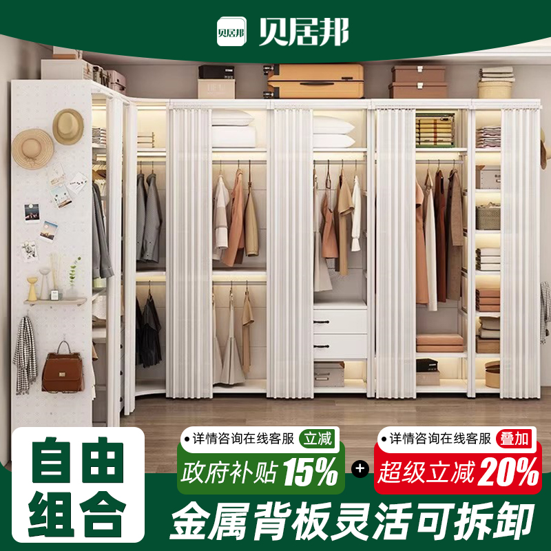 加高2.4米带金属背板送防尘纱帘