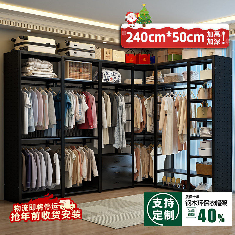 【加高款包安装】金属衣架开放式衣帽间组装架子落地货架衣柜,住宅家具,衣帽架,淘宝优惠券,粉丝福利购,淘宝优惠卷