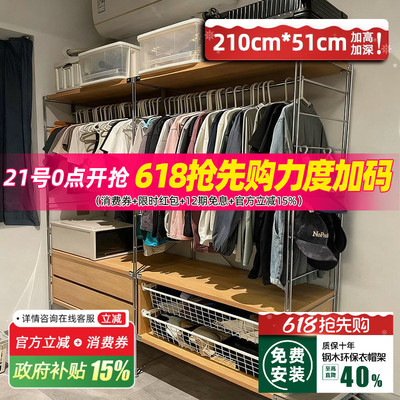 51cm深度包安装/日式极简/可调节
