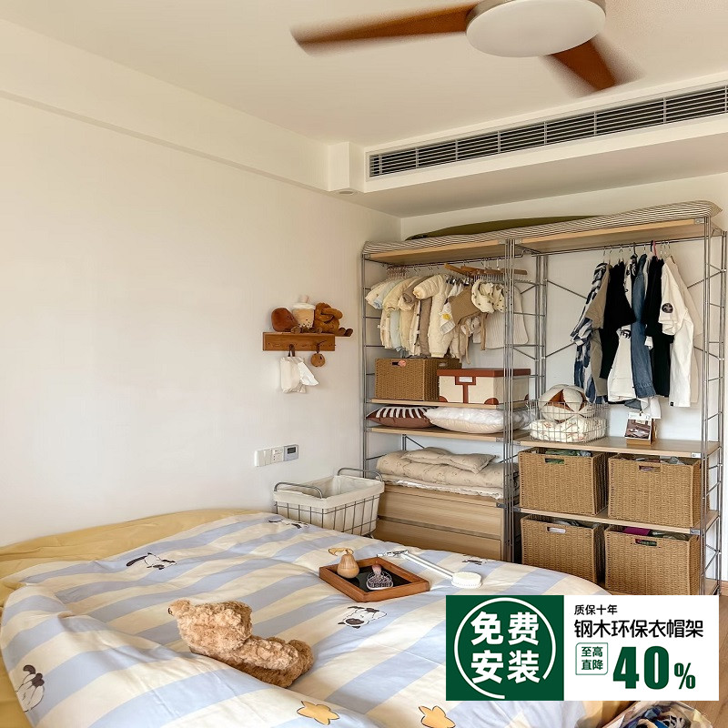 免费包安装/日式极简风格/可调节