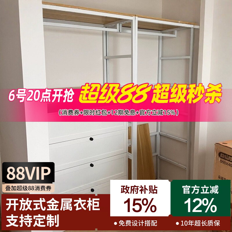 送货上门/均匀承重500斤图片