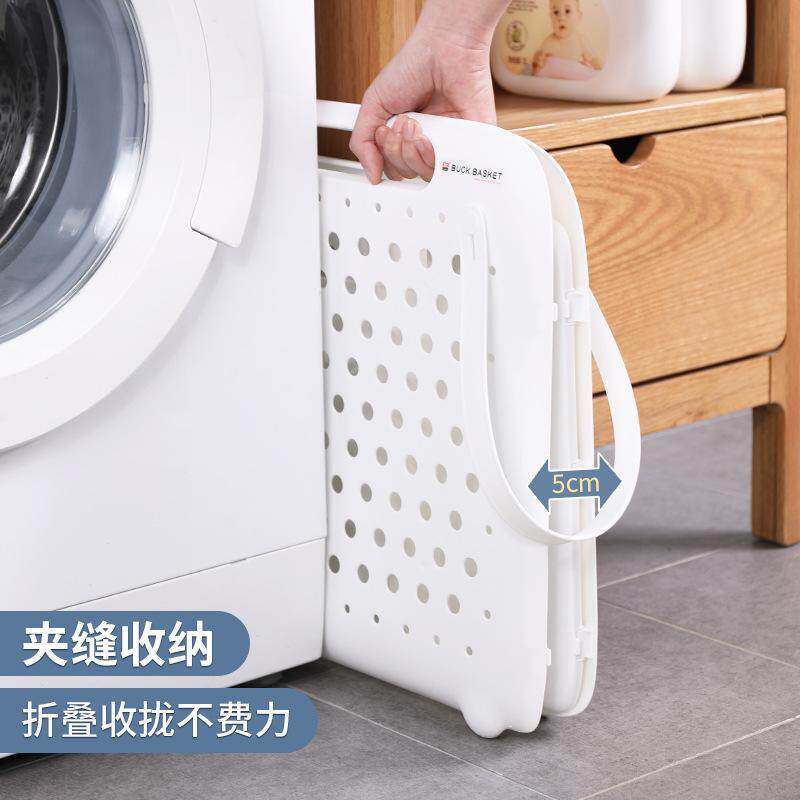脏衣篮折叠收纳家用筐洗衣篓衣服塑料壁挂卫生间浴室式可换洗镂u.
