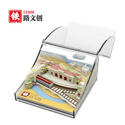 12306铁路文创3D纸雕艺术礼物