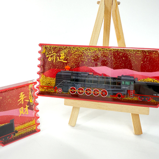 12306铁路文创前进来财票根流沙冰箱贴生日礼物伴手礼火车文创
