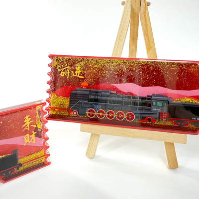 12306铁路文创前进来财票根流沙冰箱贴生日礼物伴手礼火车文创