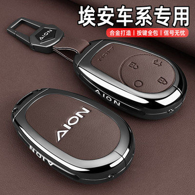 新款埃安专用车高端金属钥匙套