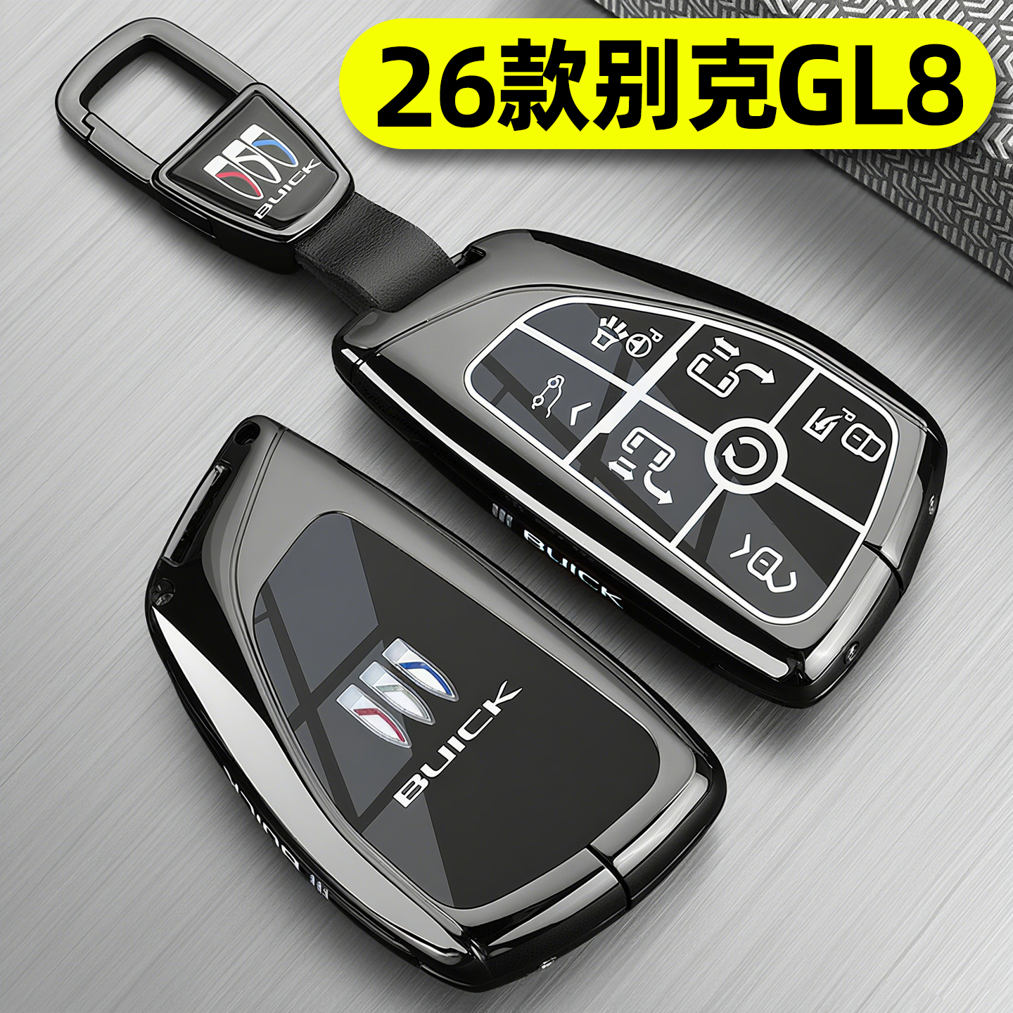 26新款别克gl8专用金属钥匙套
