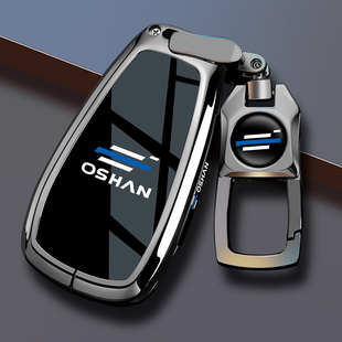 长安欧尚x5钥匙套z6x7plus蓝鲸金属ev汽车高级感专用全包男士壳扣