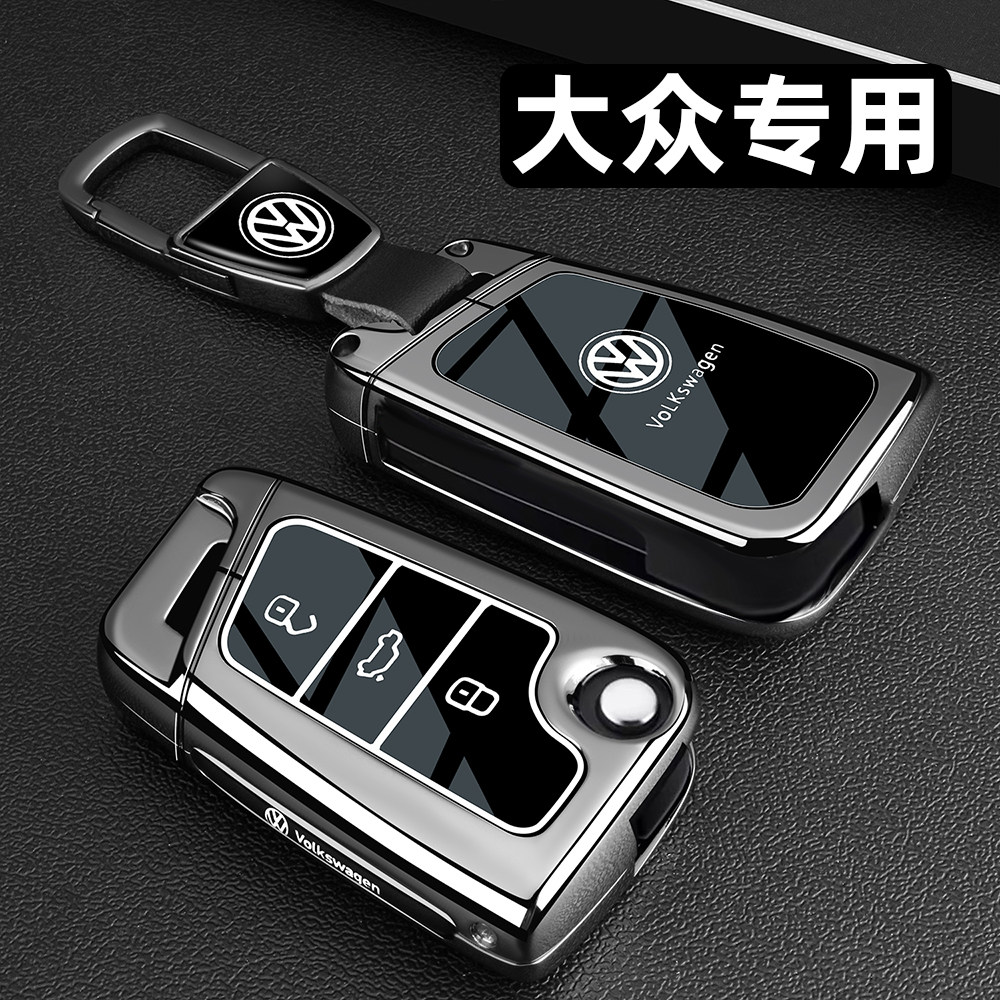 2025新大众朗逸钥匙套25款途岳新锐途观L探歌宝来途铠专用车壳扣