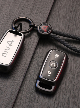 小牛电动车钥匙套新款n1s/g400t/u2/nqi/f40电瓶车男女高级包扣壳