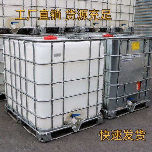 吨桶1000L加厚全新塑料吨桶ibc集装桶化工桶方形柴油桶食品级吨桶