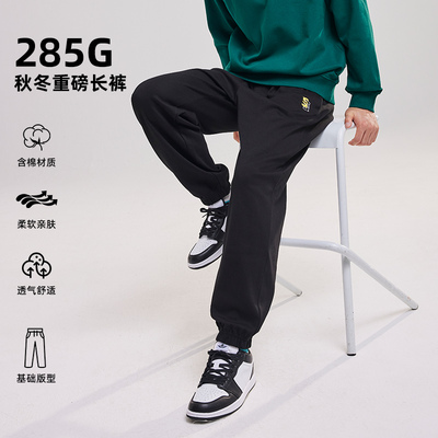 上阵男士针织运动卫裤早春新款束脚裤羽毛球训练黑色松紧休闲长裤