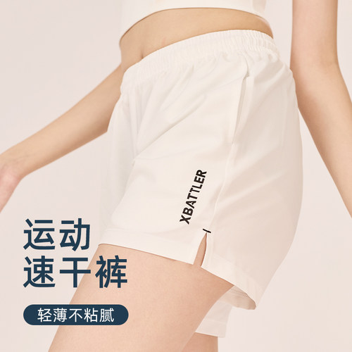 速干透气梭织高弹运动短裤女