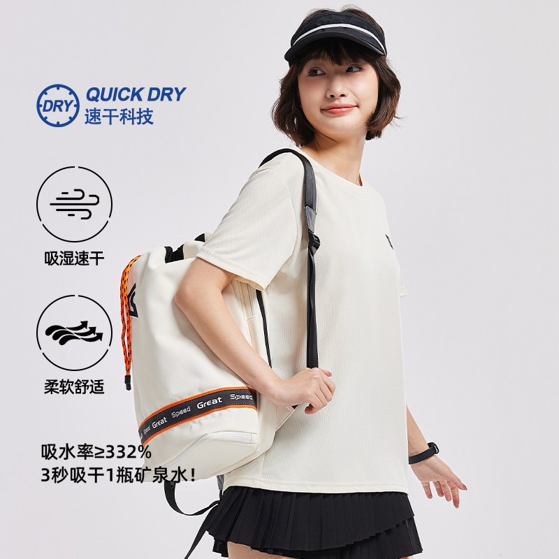 上阵速干衣女透气训练夏季跑步半袖男羽毛球服短袖T恤运动打底衫,运动服/休闲服装,运动T恤,淘宝优惠券,粉丝福利购,淘宝优惠卷