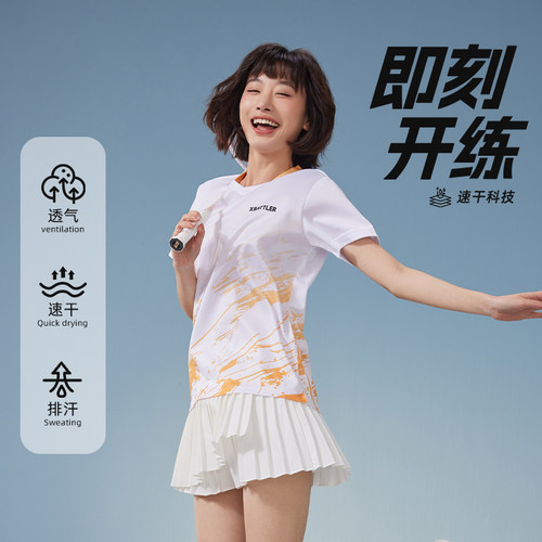 上阵速干羽毛球服女夏季短袖运动T恤训练服大赛队服定制羽球衣男