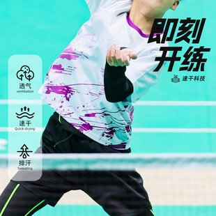 上阵儿童羽毛球服男童速干短袖乒乓球服青少年学生女童训练服印字