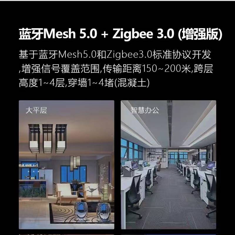 涂鸦工程有线网关zigbee.0多模蓝牙mesh网关X5别墅穿墙层