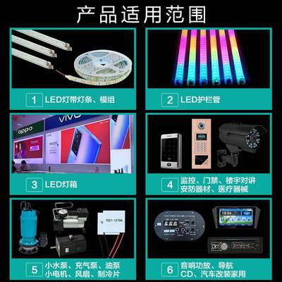 220V转12V24V变压器LED超薄防水电源20W40W50W60W80W250W300W400W