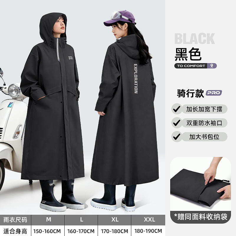 雨衣长款全身防暴雨连体户外男款单人女成人防雨服电动摩托车雨披