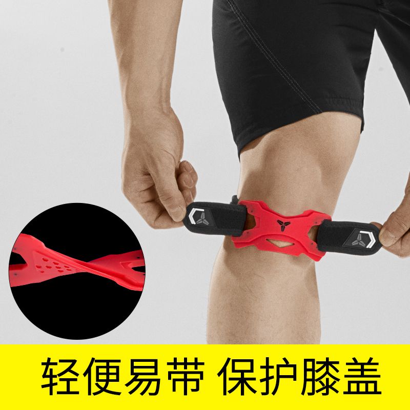 硅胶弹力护膝髌骨带运动
