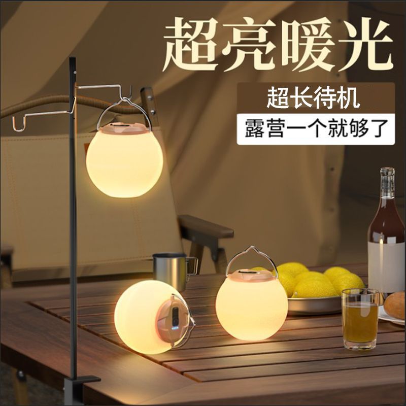 超长续航摆摊夜市灯手提