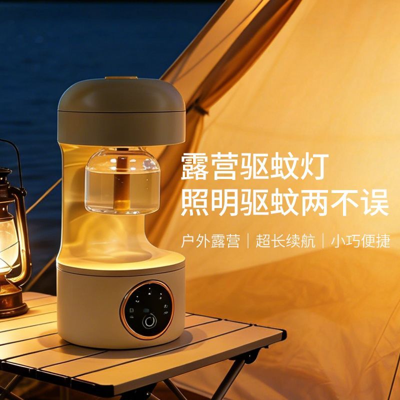 露营驱蚊灯摆摊照明停电