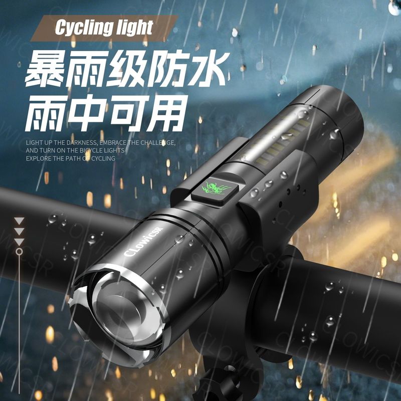 车前灯电动车前灯夜骑照明强光手电筒自行车骑行充电防雨超亮户外