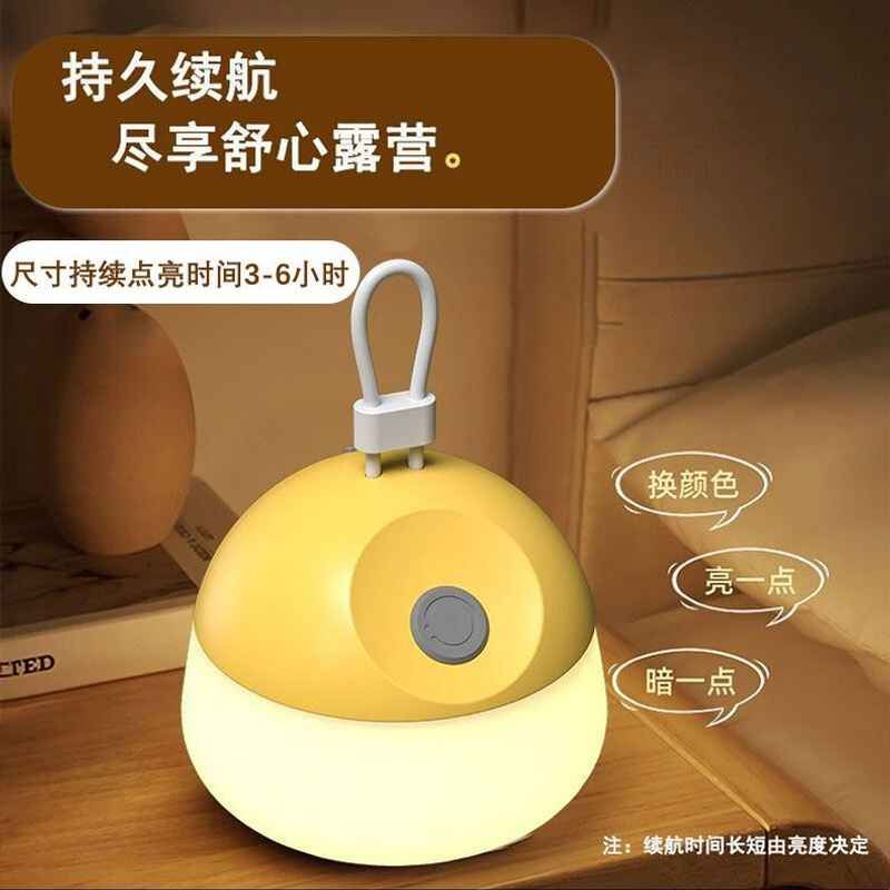 户外露营照明充电氛围灯车载挂灯营地续航护眼野营帐篷硅胶挂灯