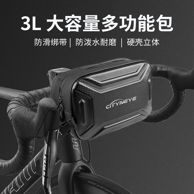 自行车包2025新款防水前挂包大容量公路车山地车车把包便携三角包